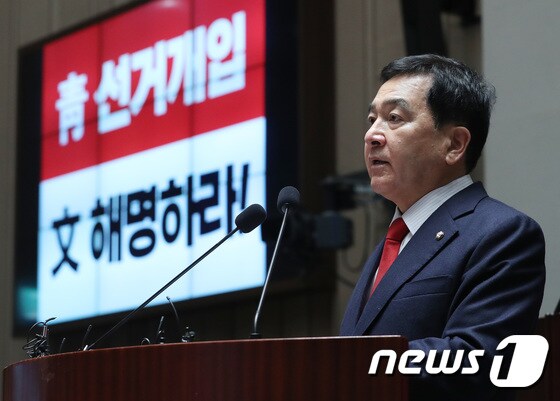 심재철 자유한국당 원내대표.  © News1 박세연 기자