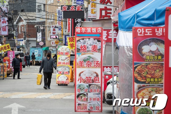 30일 서울 영등포구 대림동 차이나타운을 찾은 시민들의 모습. 2020.1.30/뉴스1 © News1 유승관 기자