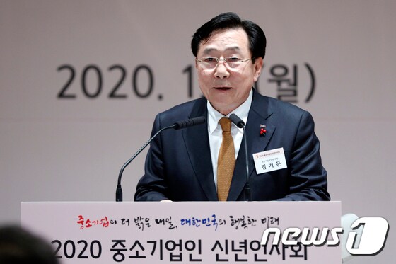 김기문 중소기업중앙회장. 2020.1.6/뉴스1 © News1 안은나 기자
