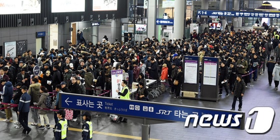 지난 9일 서울 강남구 SRT 수서역에서 설 명절 승차권을 예매하기 위해 귀성객들이 줄을 서 있다. (SRT 제공) 2020.1.9/뉴스1