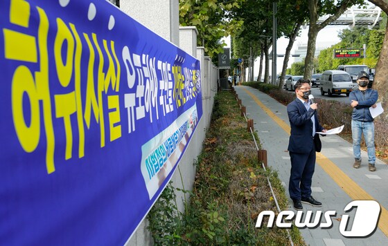 '추미애 장관 아들 관련 허위사실 유포자 처벌해야'