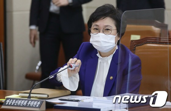 김현 방송통신위원회 부위원장. 2020.10.15/뉴스1 © News1 신웅수 기자