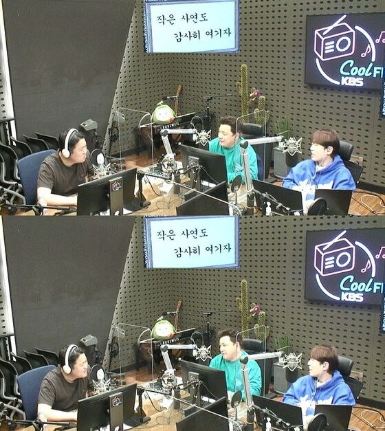 사진=KBS 쿨FM '윤정수 남창희의 미스터라디오' © 뉴스1