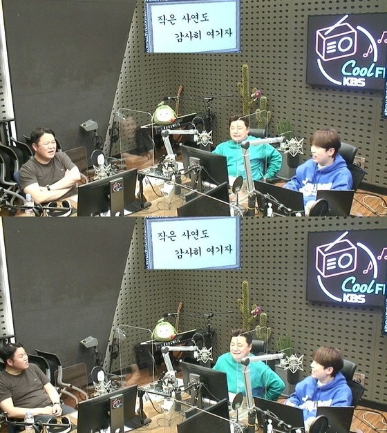 사진=KBS 쿨FM '윤정수 남창희의 미스터라디오' © 뉴스1