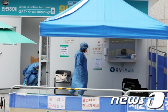 16일 오후 서울 중랑구 보건소에 마련된 신종 코로나바이러스 감염증(코로나19) 선별진료소에서 의료진이 업무를 보고 있다. /뉴스1 © News1 황기선 기자