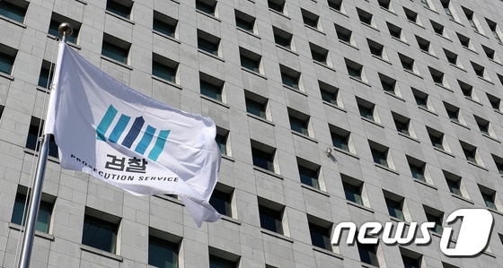 18일 서울 서초구 대검찰청 게양대에 검찰 깃발이 바람에 펄럭이고 있다. 2020.10.18/뉴스1 © News1 민경석 기자