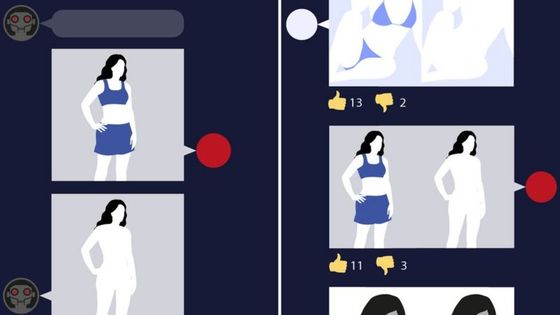 딥 페이크봇이 여성의 사진을 변형하는 과정-BBC 웹사이트 갈무리