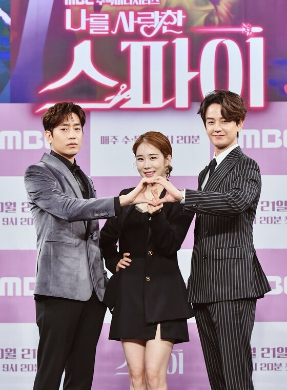 문정혁 유인나 임주환(왼쪽부터)/ 사진제공=MBC © 뉴스1