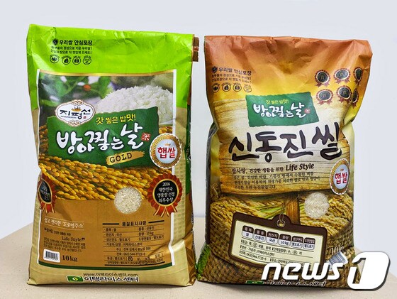 이택라이스센터가 판매하는 방아찧는날 골드와 방아찧는날 신동진쌀. /© 뉴스1