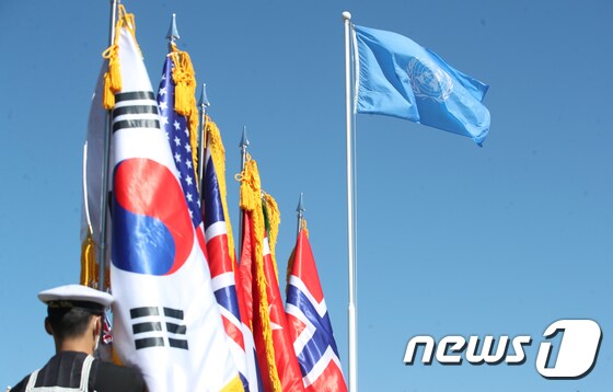 23일 오전 부산 남구 유엔기념공원에서 열린 '제75주년 유엔의 날 기념식'에서 11개국 안장국 국기가 입장하고 있다. 2020.10.23/뉴스1 © News1 여주연 기자
