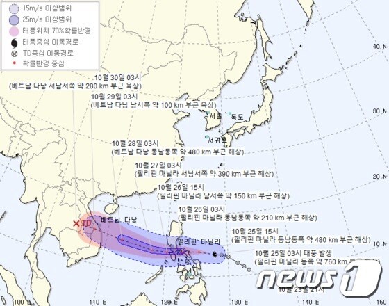 25일 오전 4시50분 기준 태풍 몰라베 예상 이동 경로(기상청 제공) © 뉴스1