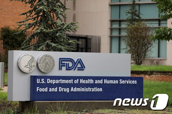 F미국 식품의약국(FDA). © 로이터=뉴스1