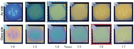 한국과학기술연구원(KIST)은 유용상 센서시스템연구센터 박사팀이 이승열 경북대학교 전자공학부 교수팀과의 공동연구를 통해 양면에 다른 색이나 이미지를 표현할 수 있는 유리를 개발했다고 밝혔다. (KIST 제공) 2020.10.29/뉴스1