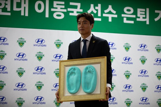 현역 은퇴를 선언한 이동국 (전북현대 제공) © 뉴스1