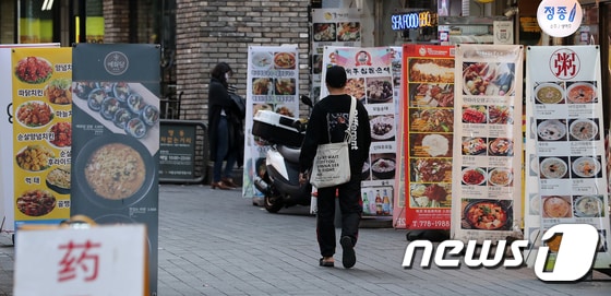  28일 오후 서울 중구 명동거리에 음식점 입간판들이 놓여져 있다. 2020.10.28/뉴스1 © News1 이승배 기자
