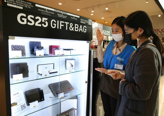 GS25 파르나스타워점에서 고객이 명품 판매대를 살펴보고 있다.© 뉴스1(GS리테일 제공)