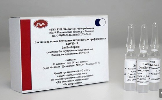 러시아가 개발한 에피백 코로나 백신 - 데일리메일 갈무리