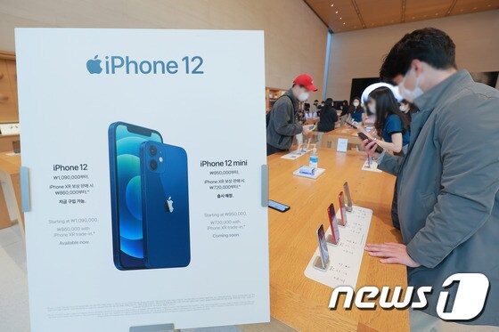 애플 첫 5G 스마트폰 아이폰12 출시 '국내 반응은?'