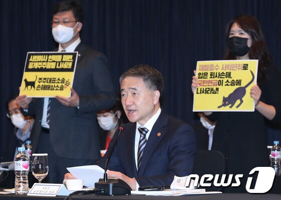 '주주권행사 시위' 앞에서 인사말 하는 박능후 장관
