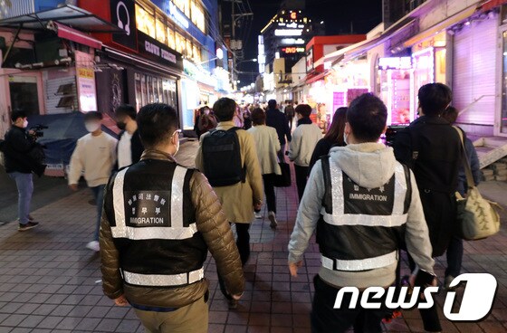 '홍대거리 방역조치 점검'