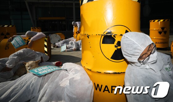 '핵폐기물의 위험성을 알리기 위해'