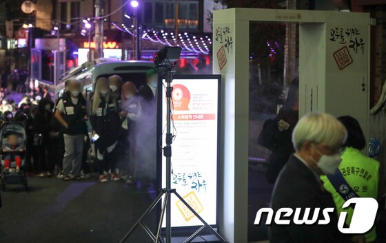 핼러윈 데이인 31일 저녁 서울 용산구 이태원동 일대를 찾은 시민들이 '방역게이트'를 통과하고 있다. 2020.10.31/뉴스1 © News1 허경 기자