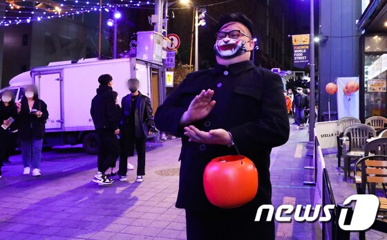 서울 용산구 이태원동 일대에서 마스크에 분장을 한 시민이 포즈를 취하고 있다. 2020.10.31/뉴스1 © News1 허경 기자