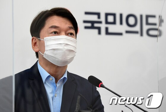 안철수 국민의당 대표/뉴스1 © News1 박세연 기자