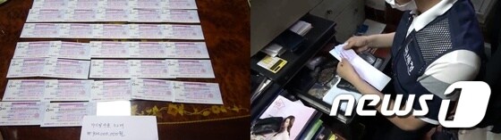 국세청이 체납자로부터 압류한 1000만원권 수표 32장과 수표뭉치.© 뉴스1