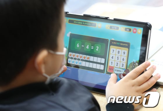 인공지능(AI) 시스템을 활용해 수학 수업을 하는 초등학교 1학년. /뉴스1 © News1 김기태 기자