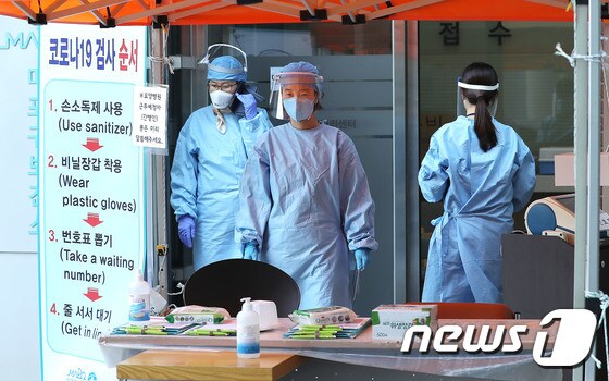 서울 마포구보건소 선별진료소에서 의료진이 시민들을 기다리고 있다. 2020.10.5/뉴스1 © News1 임세영 기자