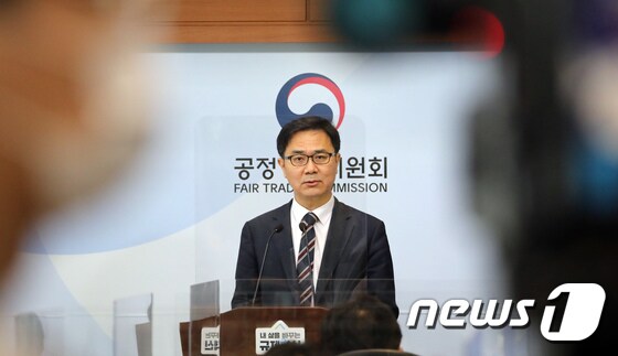 송상민 공정거래위원회 시장감시국장 2020.10.6/뉴스1 © News1 장수영 기자