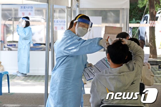 지난 7일 서울 성동구보건소에 마련된 선별진료소에서 시민들이 신종 코로나바이러스 감염증(코로나19) 진단검사를 받기 위해 대기하고 있다./뉴스1 © News1
