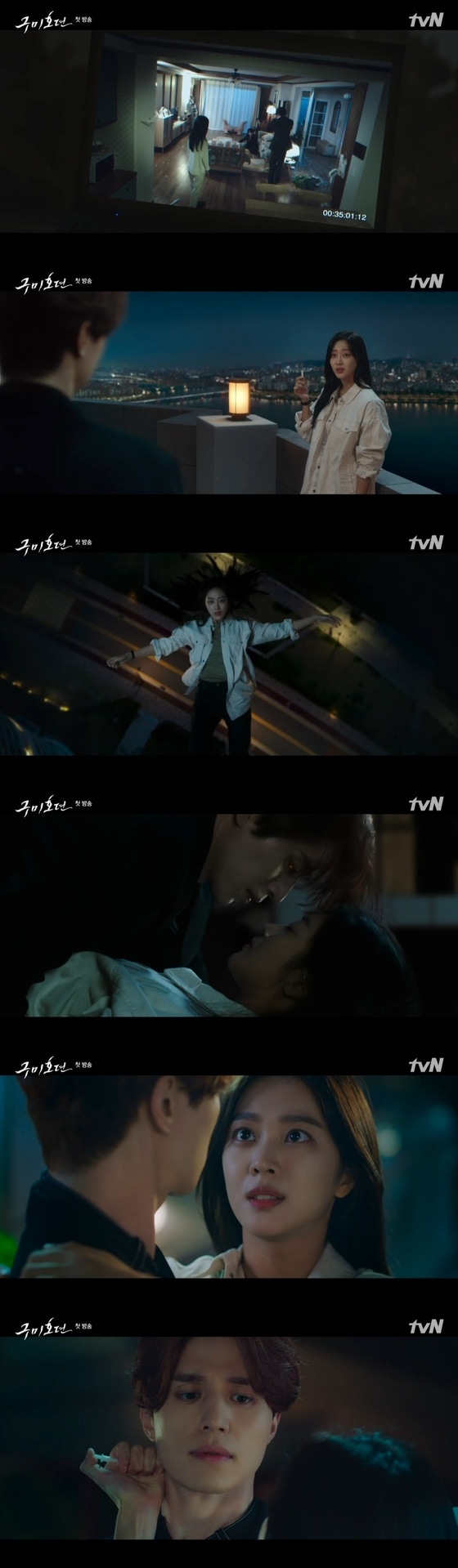 tvN '구미호뎐' 캡처 © 뉴스1