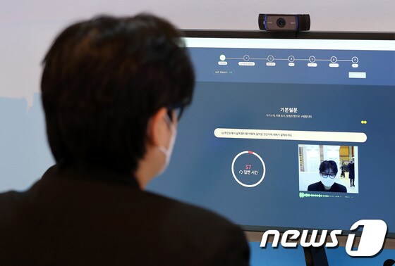 한 취업준비생이 AI 화상면접 체험을 하고 있다. 2020.11.10/뉴스1 © News1 박지혜 기자