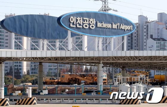 인천공항 영종대교 톨게이트 / 뉴스1 DB © News1 정진욱 기자