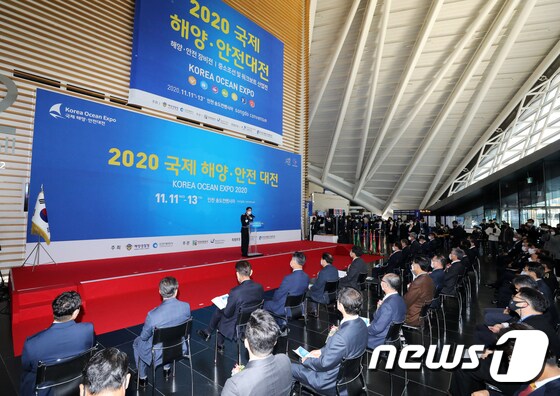 '2020 국제해양·안전대전' 모습..2020.11.11/뉴스1 © News1 정진욱 기자