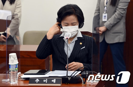 추미애 법무부 장관. 2020.11.13/뉴스1 © News1 박세연 기자