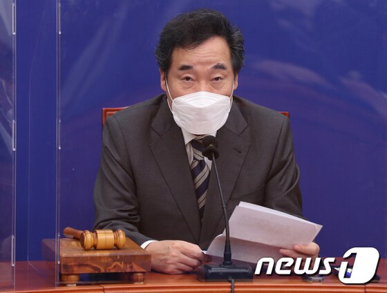 이낙연 더불어민주당 대표.  2020.11.16/뉴스1 © News1 성동훈 기자