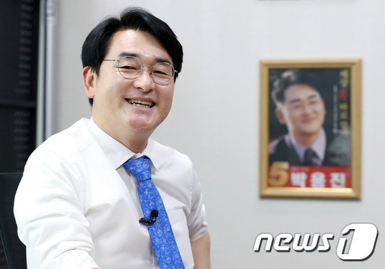 박용진 더불어민주당 의원. 2020.11.16/뉴스1 © News1 박세연 기자