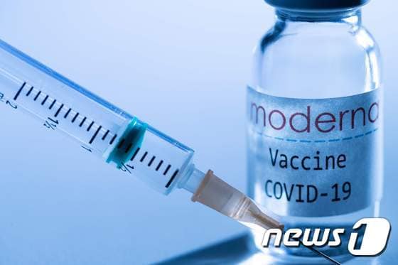 모더나 코로나19 백신. © AFP=뉴스1 