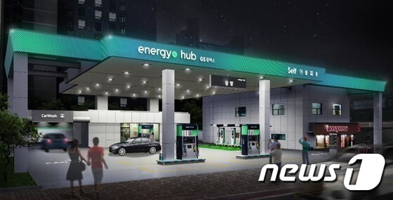 GS칼텍스가 서울 서초구에 새롭게 문을 연 미래형 주유소 에너지플러스 허브(Energy+ Hub). 주유, 세차 등 기존 주유소가 제공하던 서비스 외에도 전기차 충전 및 공유 인프라까지 갖췄다. 2020.11.18/뉴스1