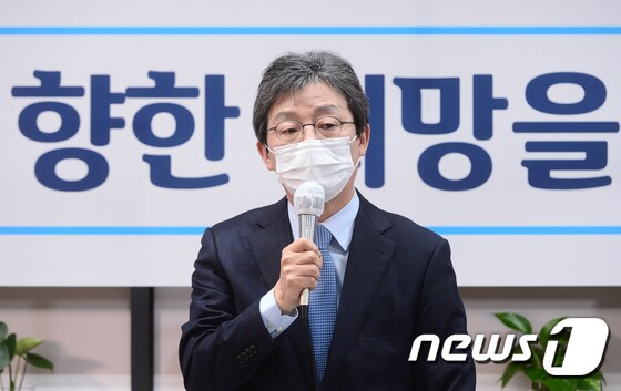 유승민 전 의원 2020.11.18/뉴스1 © News1 성동훈 기자