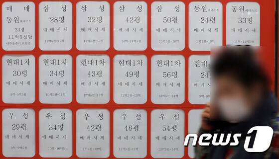 서울의 한 부동산 중개업소. 2020.11.18/뉴스1 © News1 구윤성 기자