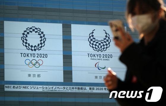 코로나19로 1년 연기된 도쿄올림픽과 패럴림픽. 이제 아예 취소될 수 있다는 이야기도 나오고 있다.  © AFP=뉴스1