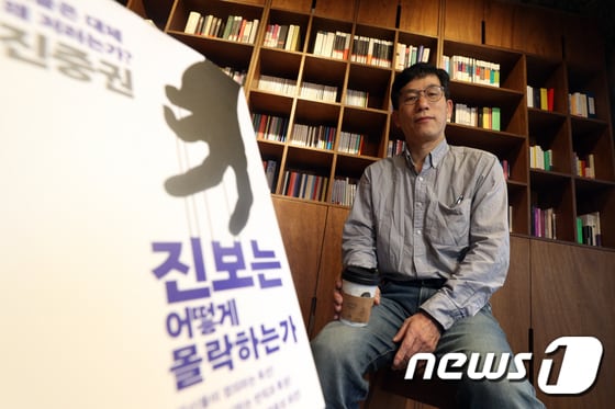 진중권 전 동양대 교수 / 뉴스1 © News1 황기선 기자