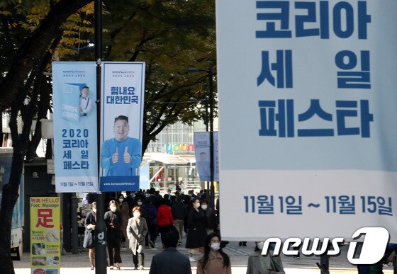 2020 코리아 세일 페스타가 개막한지 이틀째인 2일 오전 서울 중구 명동거리에 현수막이 걸려 있다. /뉴스1 © News1 이동해 기자