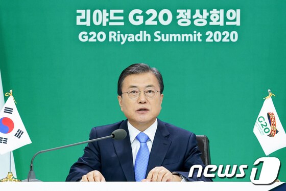 문재인 대통령이 21일 청와대에서 G20 화상 정상회의 (1일차)에 참석해 발언하고 있다. 2020.11.21/뉴스1 © News1 유승관 기자