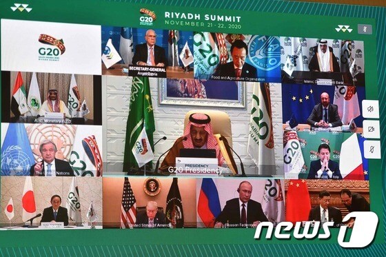 주요 20개국(G20) 정상회의가 21일(현지시간) 사우디아라비아의 살만 빈 압둘아지즈 사우디아라비아 국왕(화면 가운데) 주재로 열리고 있다. © AFP=뉴스1
