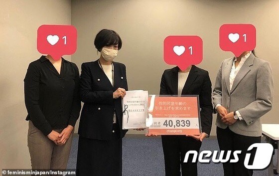 YVM이 성적 동의 연령 16세 상향을 요구하는 청원서와 동의 서명을 20일 가마카와 요코 법무상에게 전달하고 있다. (YVM) © 뉴스1
